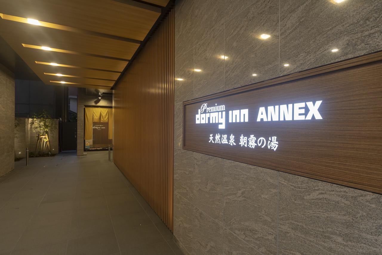 Dormy Inn Premium Namba Annex Natural Hot Spring Osaka Exterior photo